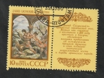 Stamps Russia -  5747 - Pueblo de la URSS, Armenia
