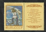 Stamps Russia -  5749 - Pueblo de la URSS, Estonia