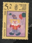 Stamps Russia -  5767 - Diseño infantil