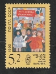 Stamps Russia -  5769 - Diseño infantil