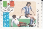 Sellos de America - Laos -  CAMPEONATO MUNDIAL MEXICO'86