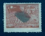 Stamps : Asia : China :  Guardia China