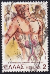 Stamps Greece -  cuerpo humano_riñones