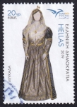 Stamps : Europe : Greece :  traje tradicional de Lefkada