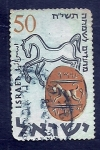 Stamps : Asia : Israel :  Caballo
