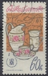 Stamps : Europe : Czechoslovakia :  1977 - Porcelana tradicional Checoslovaca