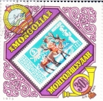Stamps Mongolia -  SELLO SOBRE SELLO