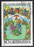Stamps Mongolia -  Festivales nacionales