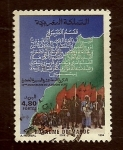 Stamps Morocco -  13  Aniversario Marcha Verde