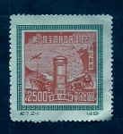 Stamps : Asia : China :  Correo postal
