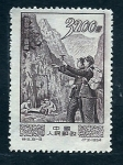 Stamps China -  Geologos