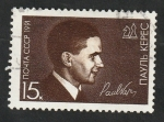 Stamps Russia -  5823 - 75 Anivº del nacimiento de Paul Kéres, ajedrecista