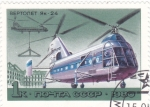 Stamps Russia -  HELICOPTERO