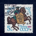 Stamps Russia -  cartero
