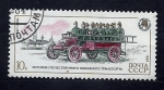 Stamps Russia -  Camion de bomberos