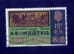 Stamps Hong Kong -  aNIV  Ospital Tung Wan 1870 / 1970