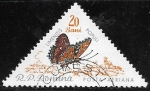 Stamps Romania -  Mariposas - Limenitis populi