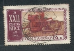 Stamps Russia -  Cosechadora