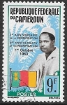 Stamps Cameroon -  2ºaniversario reunificación