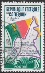 Stamps : Africa : Cameroon :  2ºaniversario reunificación