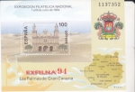 Stamps Spain -  EXPOSICIÓN FILATÉLIA NACIONAL (46)