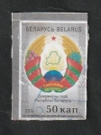 Stamps : Europe : Belarus :  954 - Escudo de armas