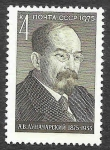 Stamps Russia -  4378 - Anatoli Vasílievich Lunacharski 