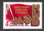 Sellos de Europa - Rusia -  4868 - LXIII Aniversario de la Revolución de Octubre
