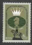 Stamps Russia -  5079 - Campeonato del Mundo de Ajedrez