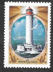 Stamps Russia -  5110 - Faro