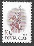 Stamps Russia -  5727 - Escultura
