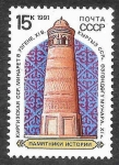 Stamps Russia -  5968 - El Minarete de Uzgen