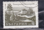 Stamps : Europe : Bulgaria :  HOTEL DE ALTA MONTAÑA