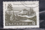 Stamps Bulgaria -  HOTEL DE ALTA MONTAÑA