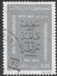 Stamps : Africa : Algeria :  XXXº matanzas IIGM