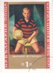 Stamps Bulgaria -  PINTURA-joven futbolista