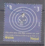 Sellos del Mundo : Asia : Nepal : jubileo nacional RESERVADO