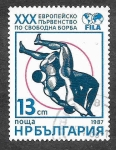 Stamps : Europe : Bulgaria :  3247 -  Campeonato de Europa de Lucha Libre