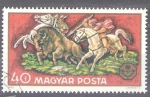 Stamps Hungary -  caza  Y2152