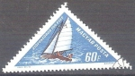 Stamps : Europe : Hungary :  barco vela Y1554 RESERVADO