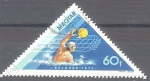 Stamps Hungary -  water-polo Y2347