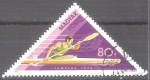 Stamps : Europe : Hungary :  kayak monoplaza Y2348