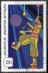 Stamps Mongolia -  Circo