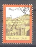 Stamps Hungary -  vista túnel estación Y3037 RESERVADO