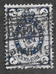 Stamps Russia -  50 - Escudo