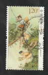 Stamps China -  5418 - Verano