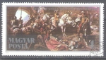 Stamps Hungary -  reconquista de buda Y3049 RESERVADO