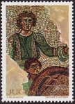 Stamps Yugoslavia -  Gamzigrado-Romuliana – Palacio de Galerio