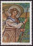 Stamps Yugoslavia -  Conjunto episcopal de la basílica eufrasiana en el centro histórico de Poreč