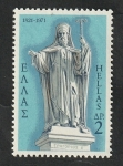 Stamps Greece -  1041 - 150 Anivº de la guerra de la independencia